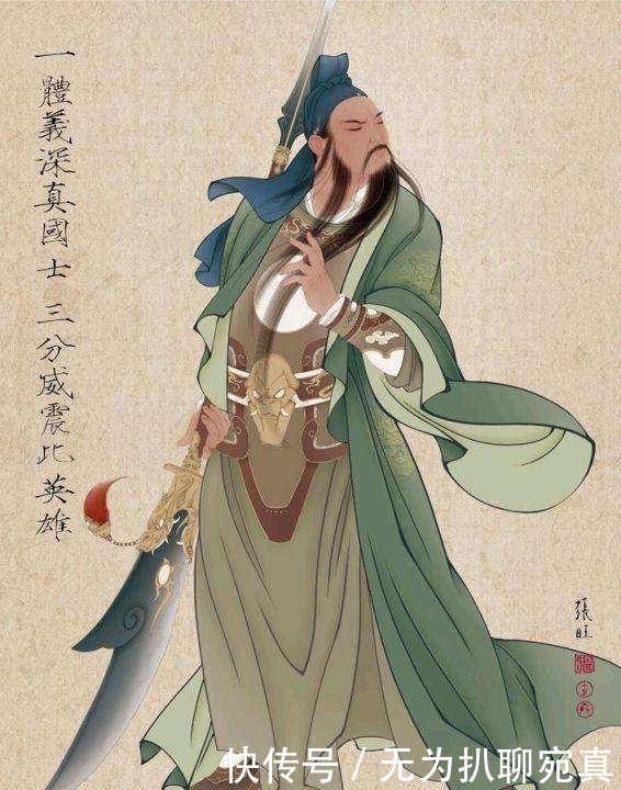 说法|为何关羽要戴个绿帽子,民间有三种说法,只有这个最靠谱