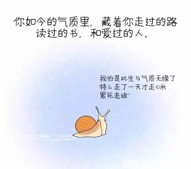 长大|句句能懂的人，你真的长大了！（漫画）