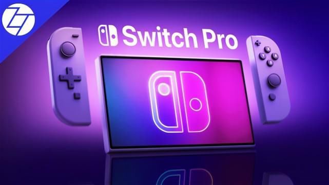 switch|任天堂新主机实锤了！E3前后公布，性能增强年底发售