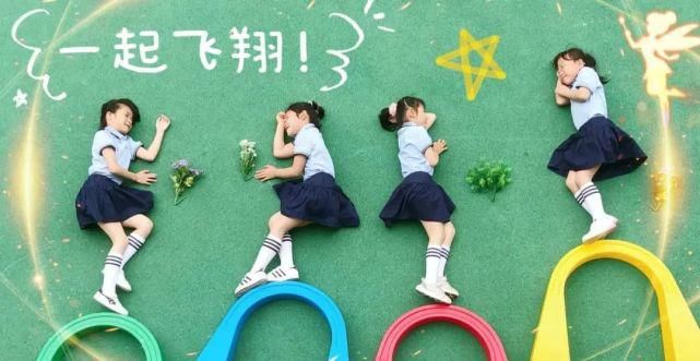 创意|恰同学少年！沪16区幼儿园、中小学创意毕业照来了