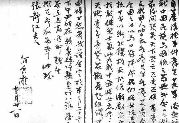 民国!民国文人的手稿,才是民国书法的最高峰,洒脱从容,不卑不亢