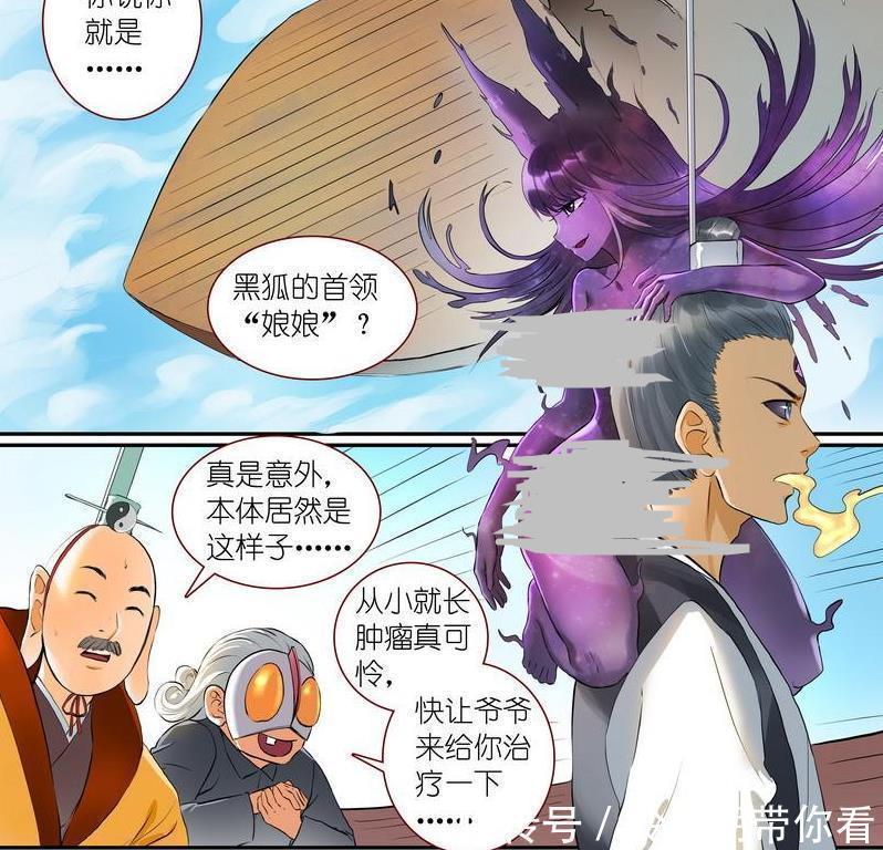 小黑狐|狐妖小红娘:金晨曦可以感染苏苏,但是她却最怕这两个人