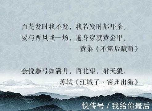 史上最狂妄的18句诗词,堪称史上评价最高,语文老师都拍手叫绝!