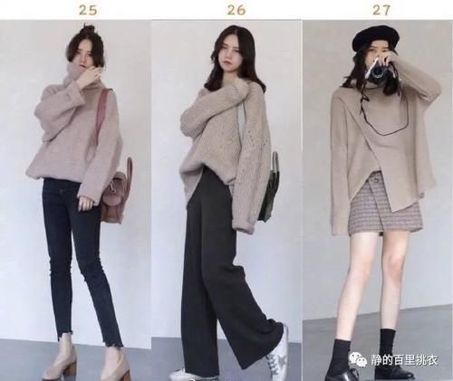 2021开春怎么穿才时髦？24套教科书式穿搭，每天搭配不重样