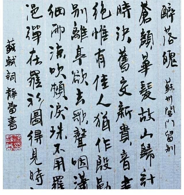 钢笔#“徐静蕾钢笔字帖”曝光,您觉得如何?