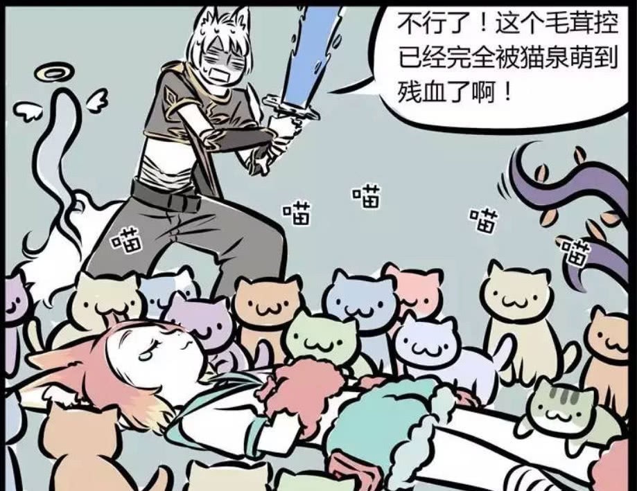 非人哉：二次进攻已经发起了，只不过杨戬什么时候变得这么弱啊！