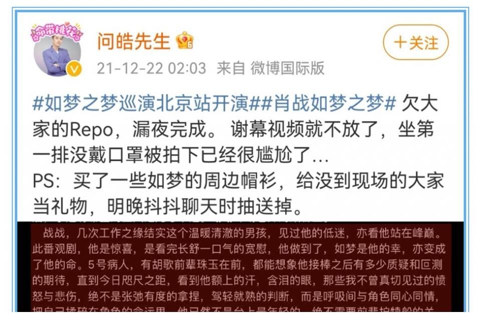 这场考试，肖战终于过关了！