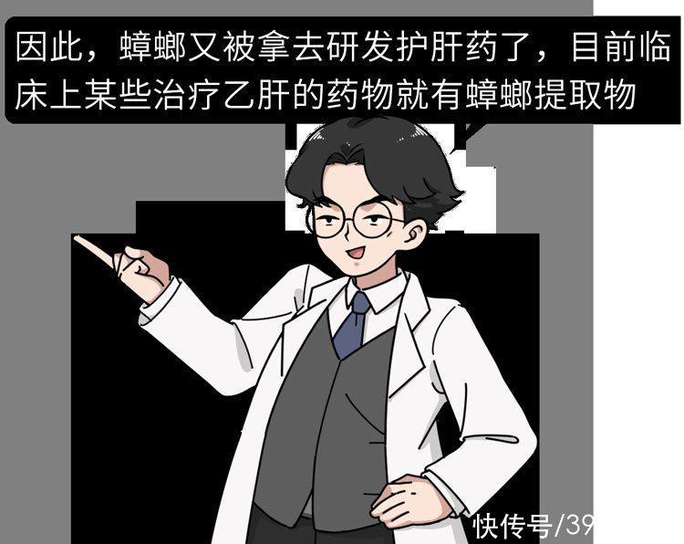 白族|中国专家从蟑螂中找到治病良方！修复能力强，能促进口腔溃疡愈合