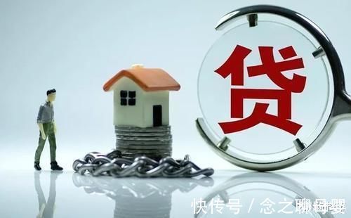贷款买房|房贷20年已还10年,想一次性还清,合适吗?银行经理:太吃亏!