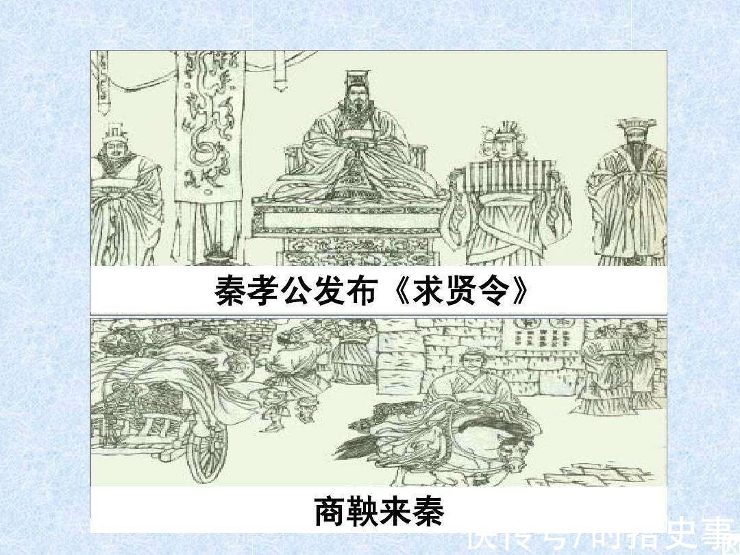 公叔痤$“小白”商鞅初入职场，为什么就险遭杀身之祸？