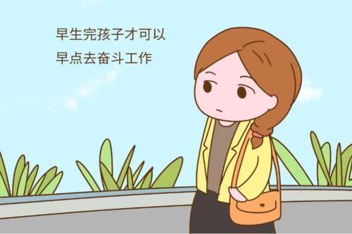 宝妈|早生孩子和晚生孩子的宝妈，人到中年以后，有什么不同？