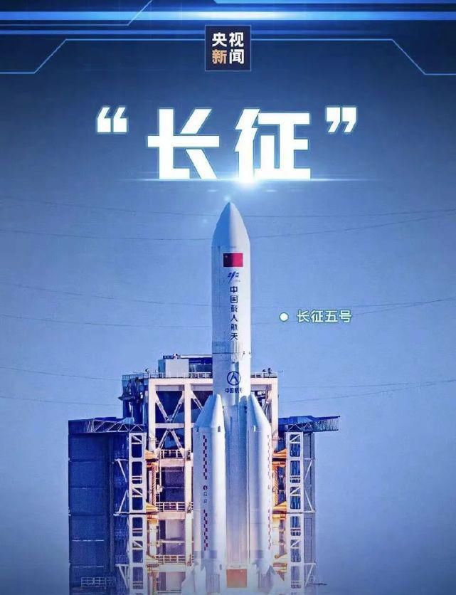 墨子 中国航天人浪漫起来，要让全宇宙都看见