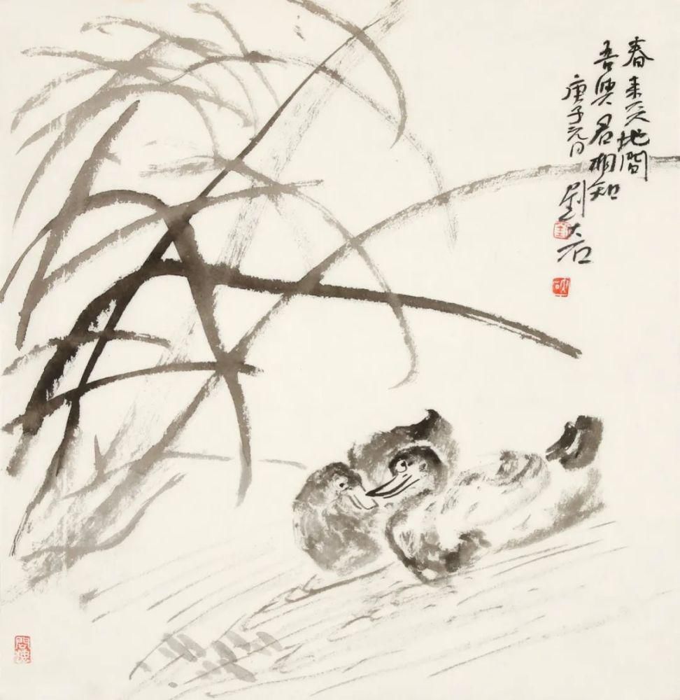  刘文杰|鉴己——刘大石作品展即将于荣宝京行艺术馆启幕?