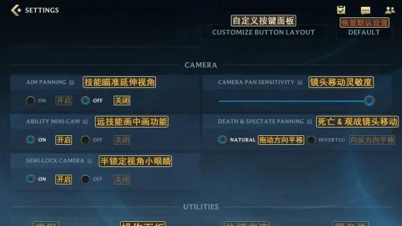 英雄|英雄联盟手游全中文翻译图，三分钟马上玩明白！