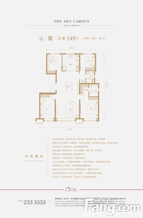 昆都仑区|新鲜出炉！帮你搜集包头昆都仑区楼盘现场的最新美图
