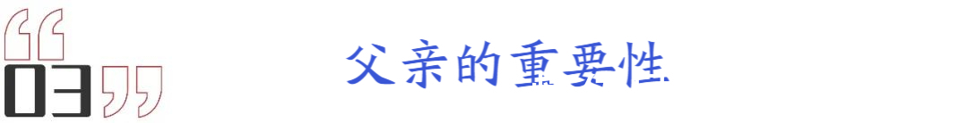 无能|夏欢欢和米桃的差距,是因为父亲的不同,贫穷背后是无能