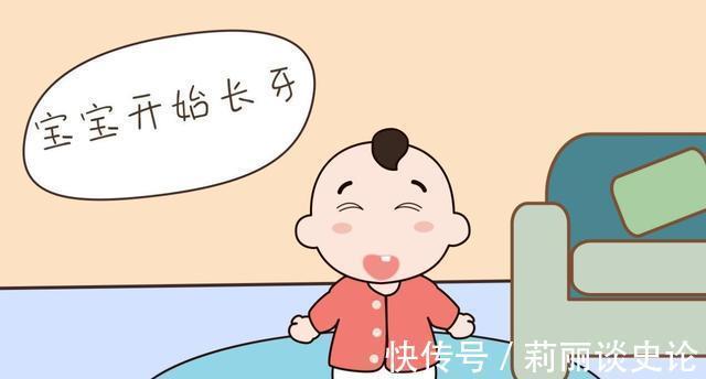 小宝贝们|宝宝开始长牙的信号,在长牙期间,宝妈如何给他们添加辅食