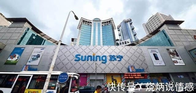 苏宁|低调的中国零售巨头：全国第二民营企业，月赚10亿，为阿里两倍