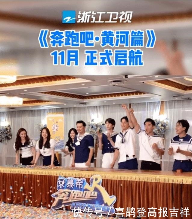 退出 《跑男》导演深夜发微博,直言感到遗憾,疑似又有常驻嘉宾退出