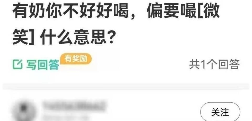 幼时吃瓜黑料反差婊-惊人虚实大-好讯休！临沂大学开启高主意人才引进大幕！ 24