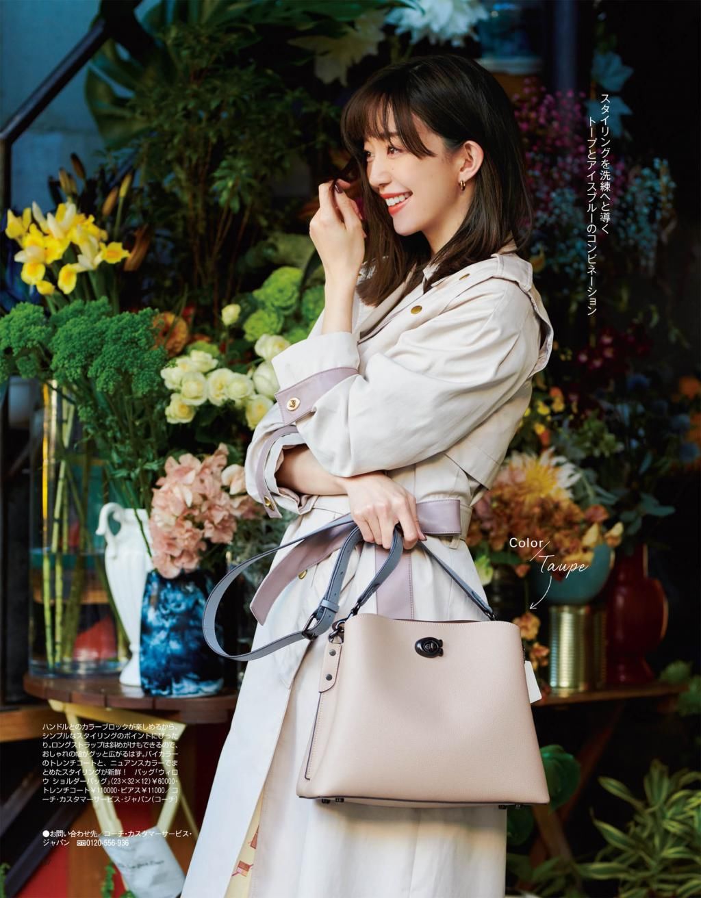 脱下“呢大衣”，风衣成为初春风尚，让“小个子女生”更飒爽