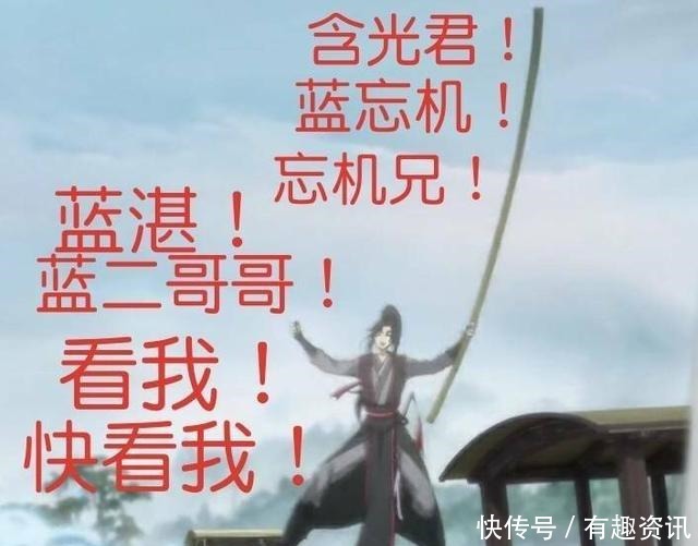反攻|魔道祖师魏无羡除了为爱当零,可能还有这三个无法反攻的理由