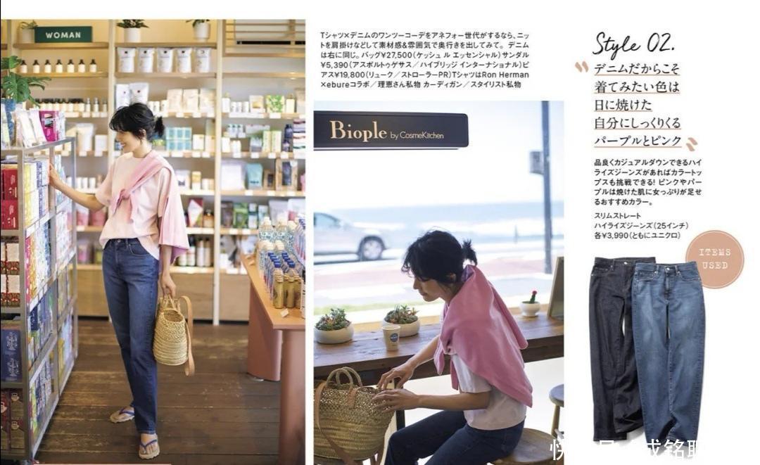 裤装|女人味是穿搭最美的状态,夏季轻熟优雅风穿搭,时髦养眼又高级