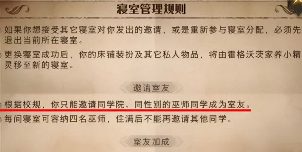 皇室战争|“哈利波特”游戏突然爆火！霍格沃兹打电话邀请玩家“学魔法”？