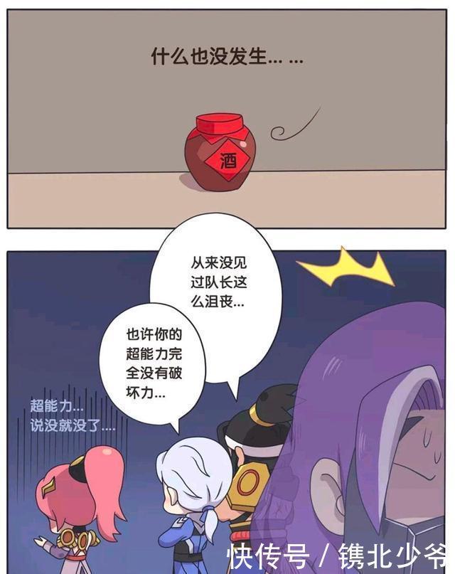 酒罐子|王者荣耀假期：面对花木兰，兰陵王嘴上说不要，不过身体很诚实！