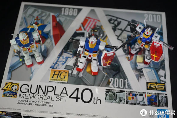 模型|钢之魂 篇四十六：GUNPLA 40TH MEMORIAL钢普拉40周年套装