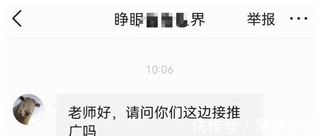 公关|“阿里云公关”要求我们删稿:多方力量,变相施压