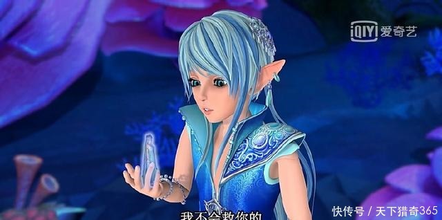 精灵梦叶罗丽中只有他敢将冰公主捏在手里,你记得这个细节吗