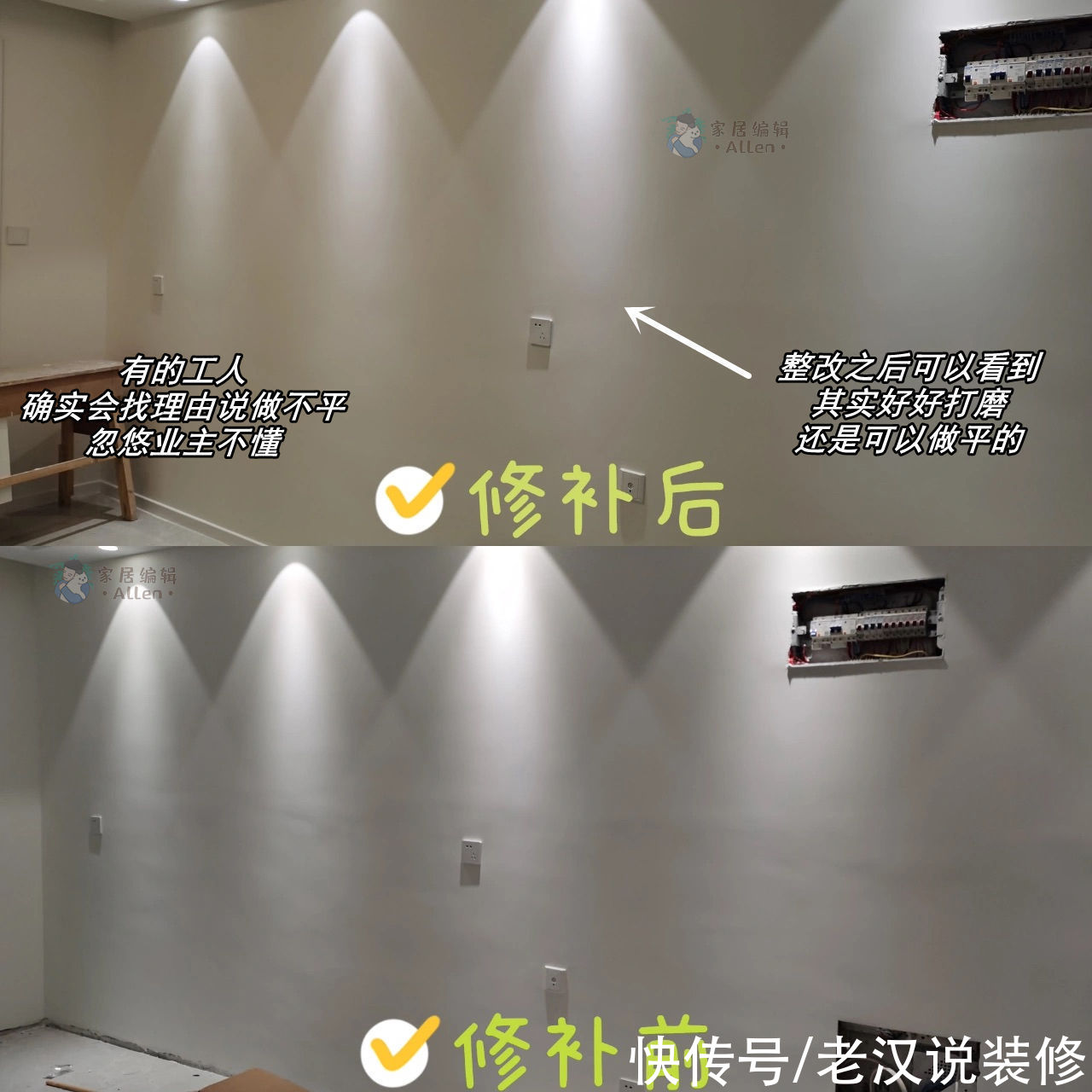 涂刷|盘点4个藏得很深的装修猫腻，让人防不胜防，钱没少花，却毁了房