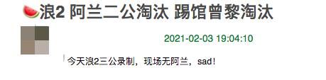 《姐姐2》三公路透：那英王鸥白裙仙气、蒋璐霞红披风帅气扛起组员