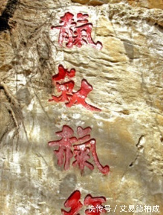 古宅@安徽古民居门楣上有四个字,外人一般不认识,经过解释竟是这意思