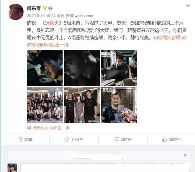 毒販|陳宇警官逐光而行，使命與榮耀同在，王一博背后的無限可能