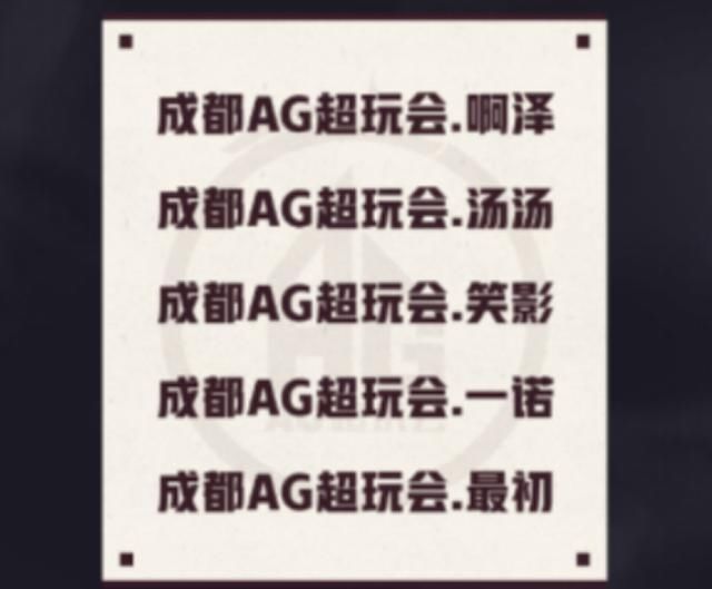 彰显|海报彰显牌面！一诺登上KPL海报，登陆比心就能和其打水友赛？