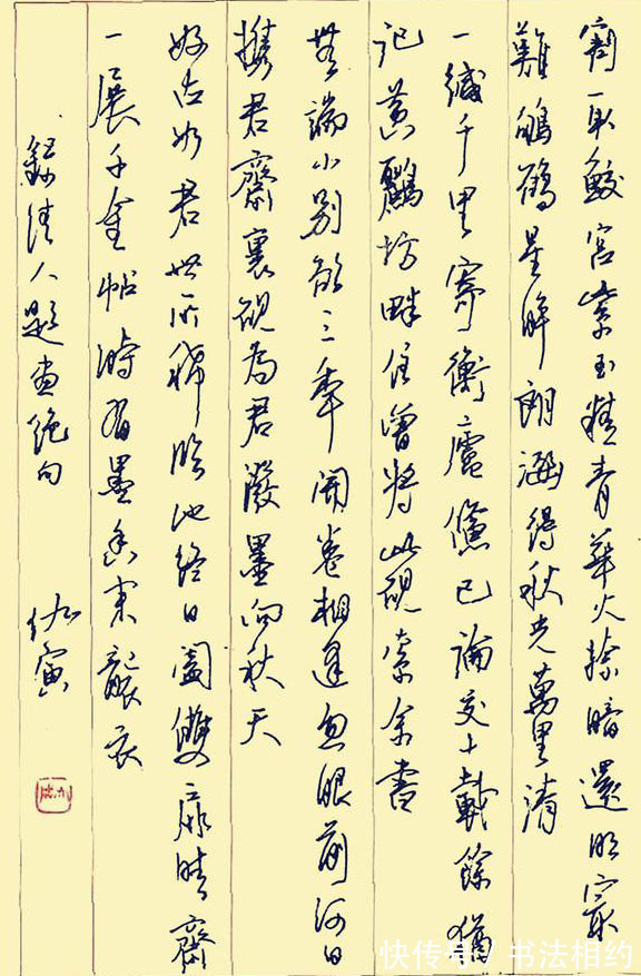 一等奖@他的钢笔书法堪称硬笔书坛里的“天花板”,楷书入晋唐,行书飘逸