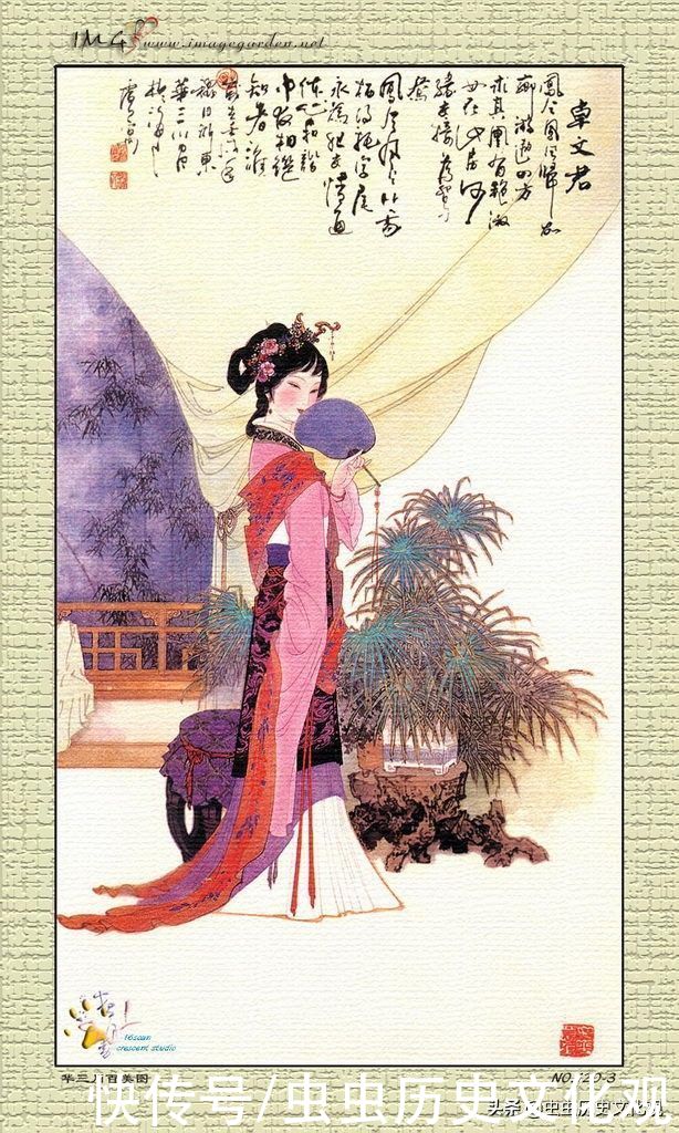 华三川百美图全套鉴赏