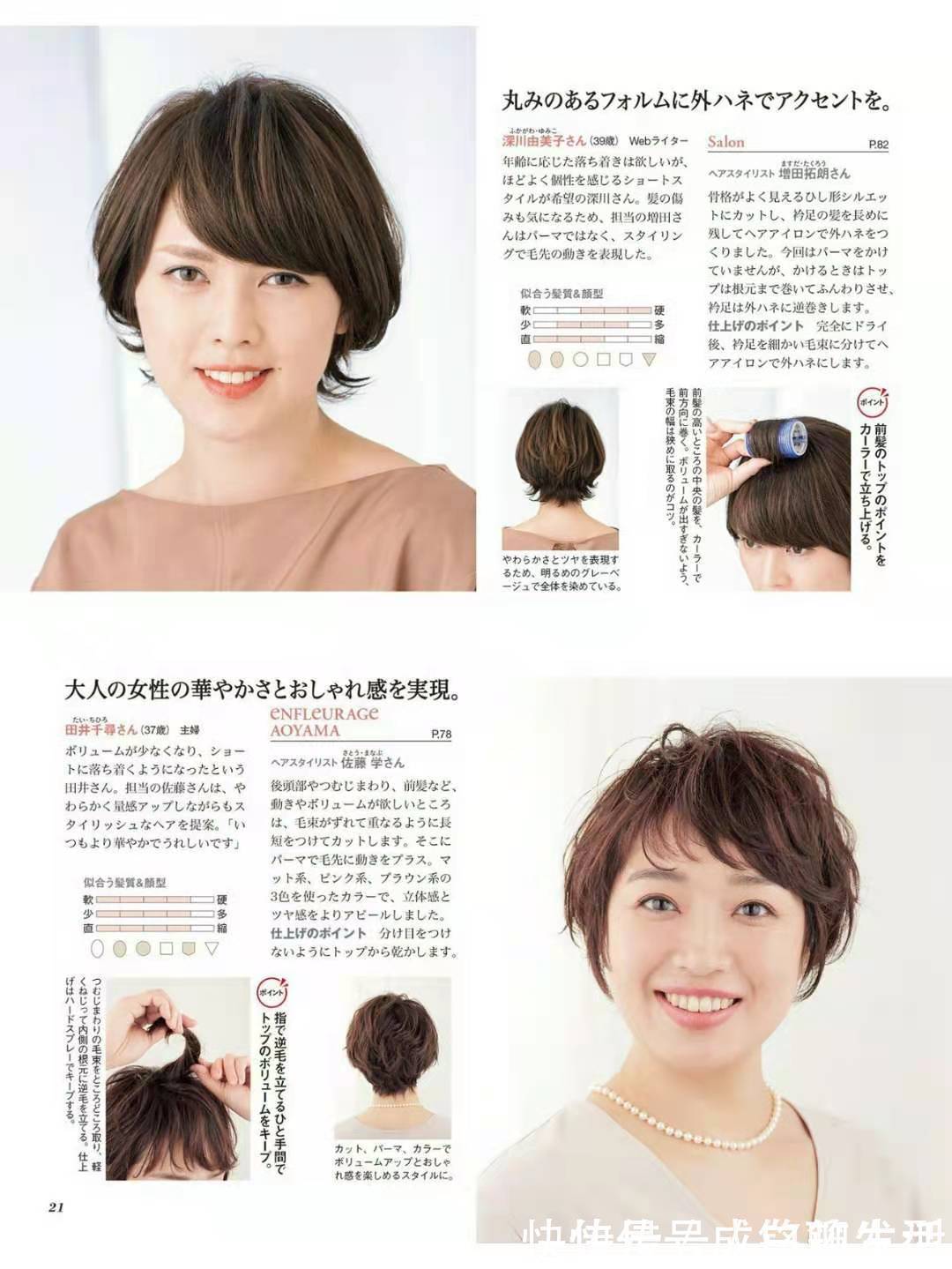 妈妈|50岁妈妈做什么发型好看?推荐三种风格的减龄发型,尽显成熟风韵