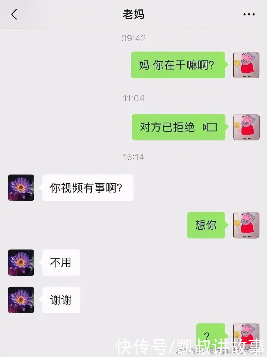 我爸|“妈妈，我是从垃圾桶里捡的吗”，孩子这么问，你的回答很重要