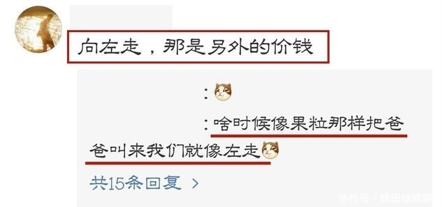 有好事?终极虐粉一挑六,引导《王牌》撕番,肖战粉丝反应笑Yue