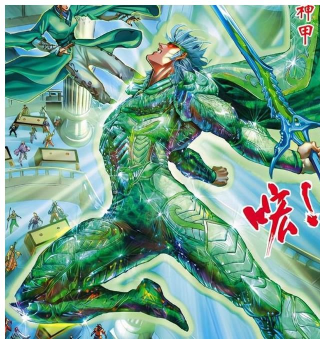 女人|《神兵玄奇》漫画，问天打赢铁心，靠的是另一个女人