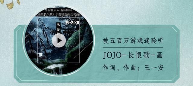 酷狗开放平台有阵国风2020爆款频出，圈内大咖入驻