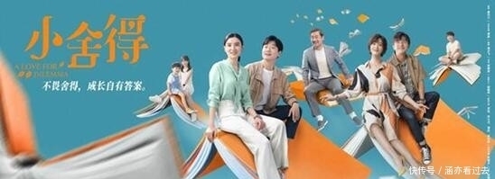 夏欢欢 《小舍得》学霸米桃得抑郁症休学,触及多少贫困家庭内心深处的痛