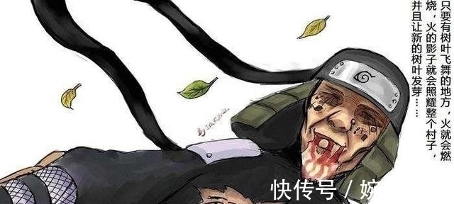 自来也|火影中谁的“离去”让你们觉得不值呢？