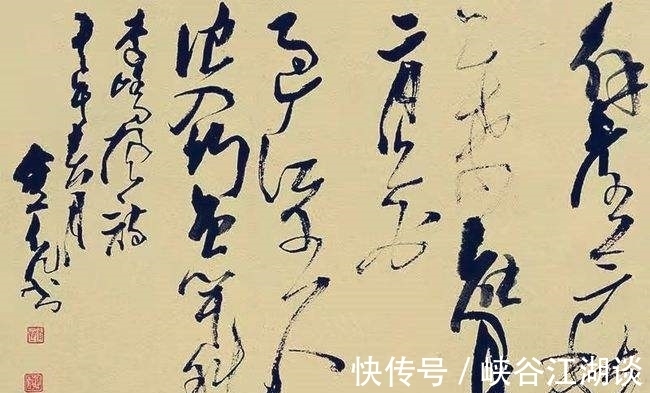 书法艺术&书法博士创作了自成一体的书法风格,网友:看不懂