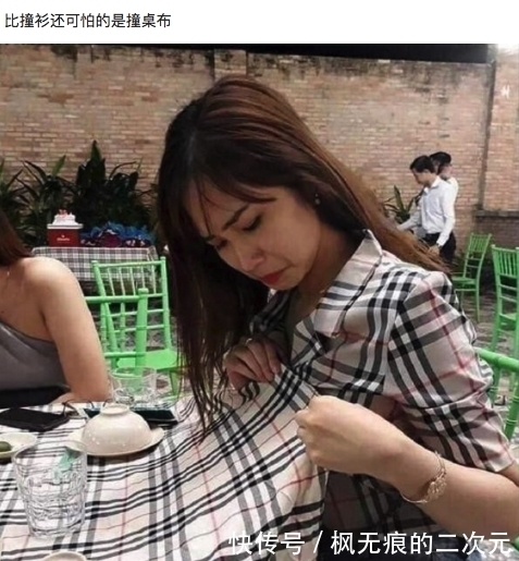 |搞笑段子:妹子,俺都调到这儿了也躲不开你吗?