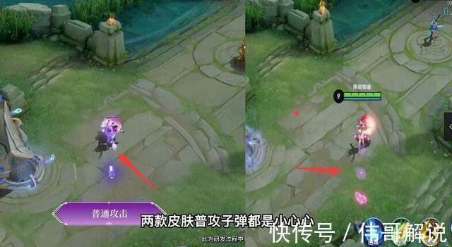 花瓣|王者荣耀 妲己新皮肤紫罗兰之誓和魅力维加斯对比 看看值不值得买