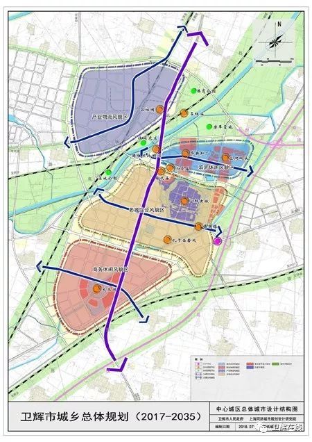 衛輝市城鄉總體規劃(2017-2035)公示(附規劃圖)